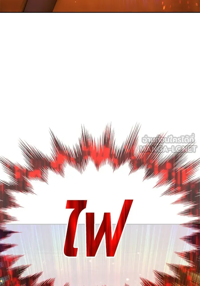 +99 ท่อนไม้พร้อมบวก ตอนที่ 43 ผู้เข้าชิง (3) รูปที่ 9