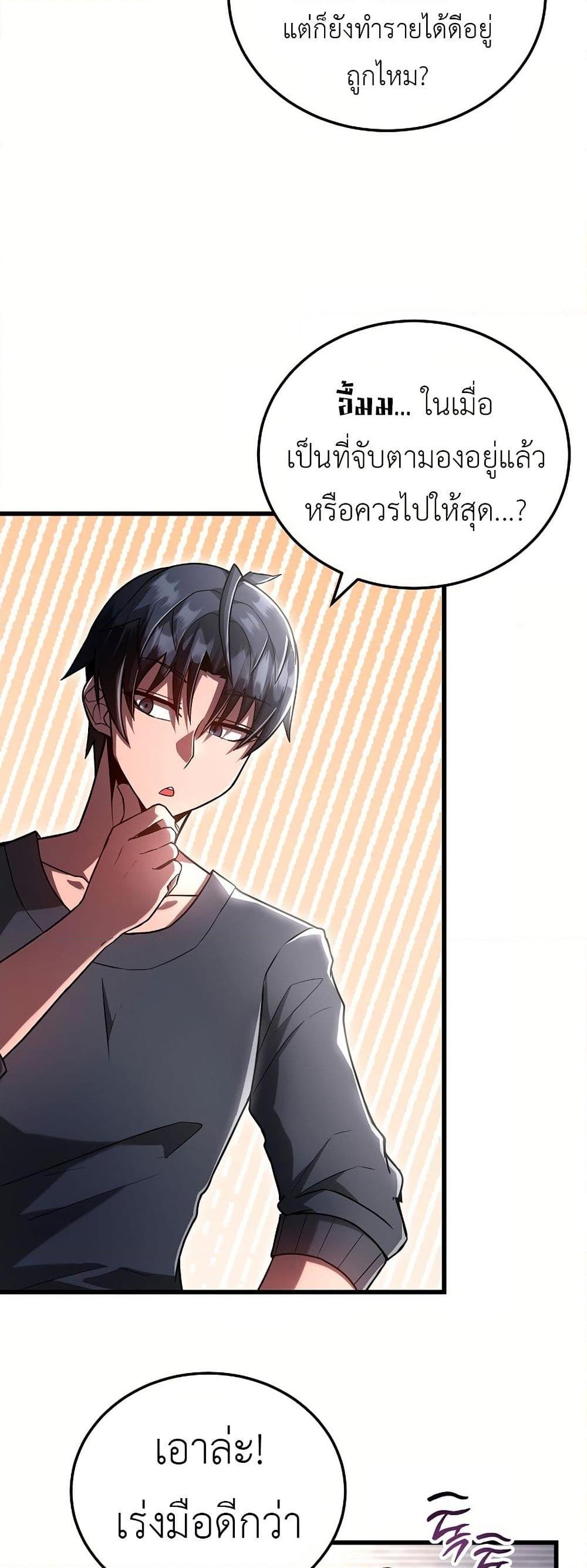 Manga-lc-com อ่านมังงะ อ่านการ์ตูน ออนไลน์ ฟรี How a Catastrophe-Level Necromancer Retires ตอนที่ 1 2 3 4 5 6 7 8 9 10 11 12 13 14 ฟรี ไม่มีโฆษณา Manga-lc - อ่าน มังงะ อ่าน การ์ตูน ออนไลน์ อ่านมังงะ ฟรี