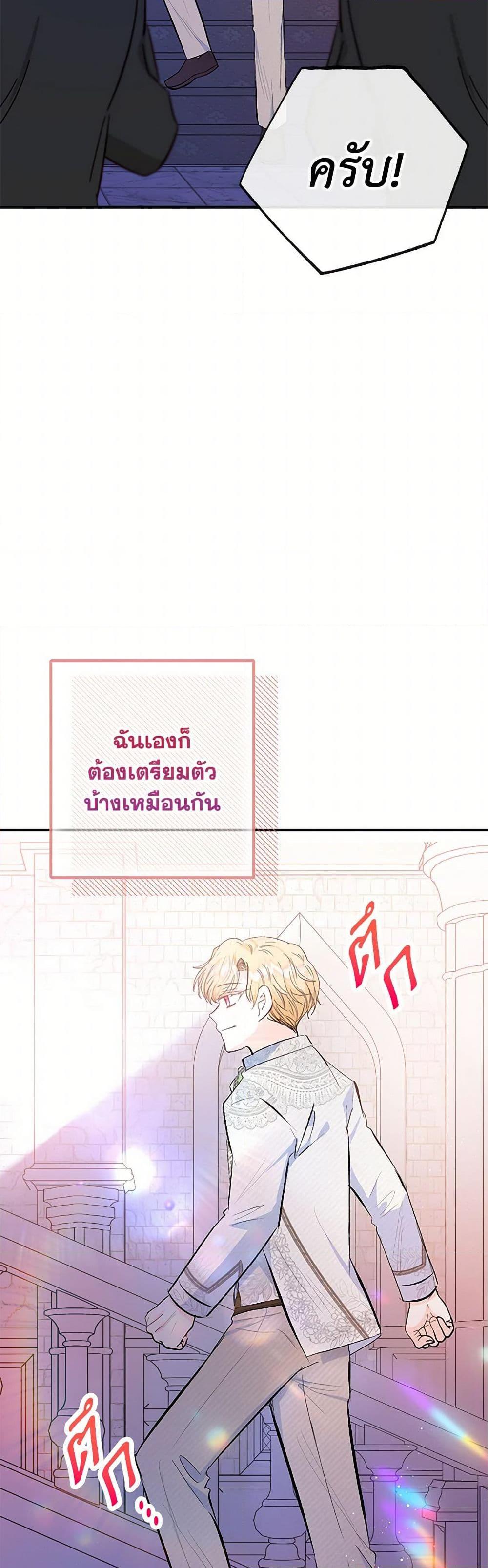 Manga-lc-com อ่านมังงะ อ่านการ์ตูน ออนไลน์ ฟรี I Am A Daughter Loved By The Devil ตอนที่ 1 2 3 4 5 6 7 8 9 10 11 12 13 14 ฟรี ไม่มีโฆษณา Manga-lc - อ่าน มังงะ อ่าน การ์ตูน ออนไลน์ อ่านมังงะ ฟรี