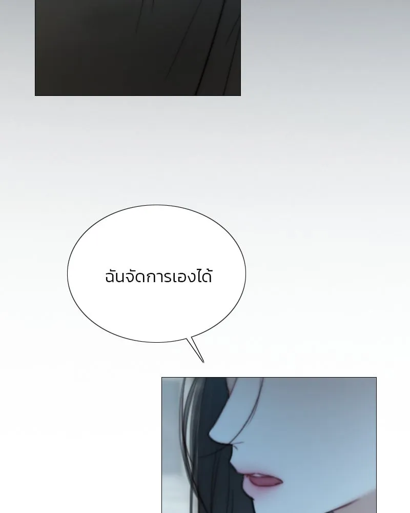 เซเรน่า ตอนที่ 96 รูปที่ 82