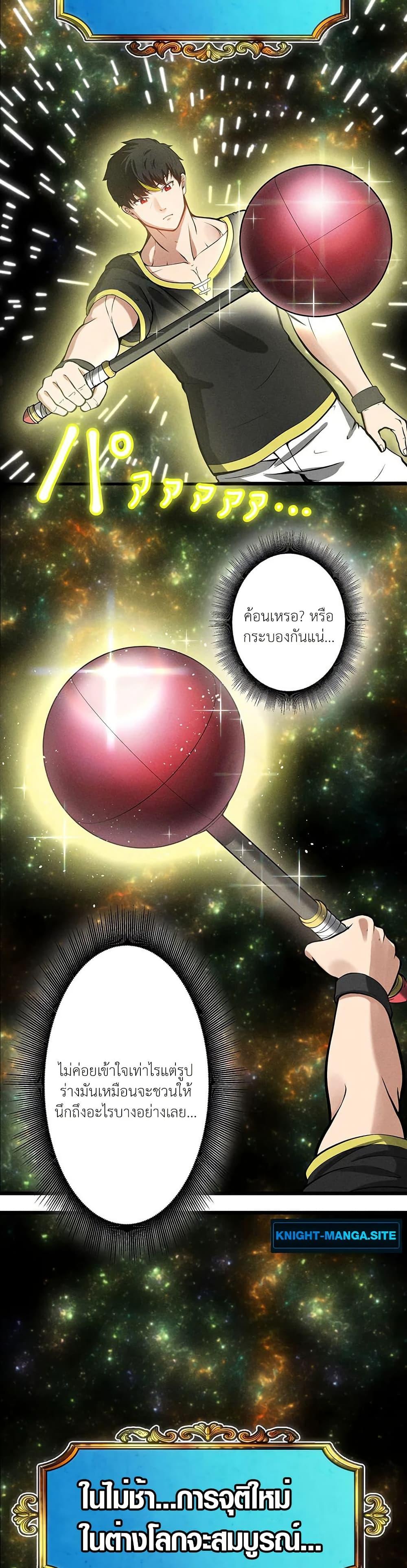 Manga-lc-com อ่านมังงะ อ่านการ์ตูน ออนไลน์ ฟรี Furubo Invincible in Another World Where Cumming Means Game Over ตอนที่ 1 2 3 4 5 6 7 8 9 10 11 12 13 14 ฟรี ไม่มีโฆษณา Manga-lc - อ่าน มังงะ อ่าน การ์ตูน ออนไลน์ อ่านมังงะ ฟรี