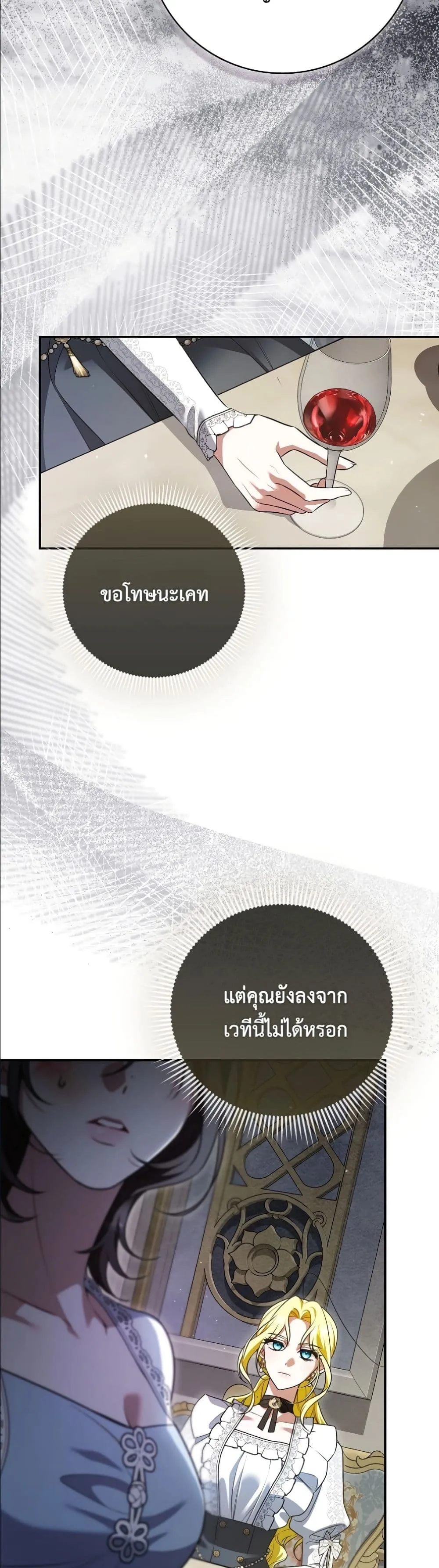 Manga-lc-com อ่านมังงะ อ่านการ์ตูน ออนไลน์ ฟรี Wasn’t I the Female Lead of a Regret Novel ตอนที่ 1 2 3 4 5 6 7 8 9 10 11 12 13 14 ฟรี ไม่มีโฆษณา Manga-lc - อ่าน มังงะ อ่าน การ์ตูน ออนไลน์ อ่านมังงะ ฟรี