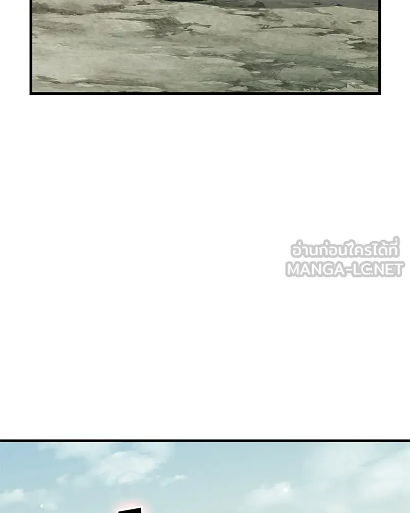 ปลูกผักพิชิตหอคอย ตอนที่ 115 รูปที่ 117
