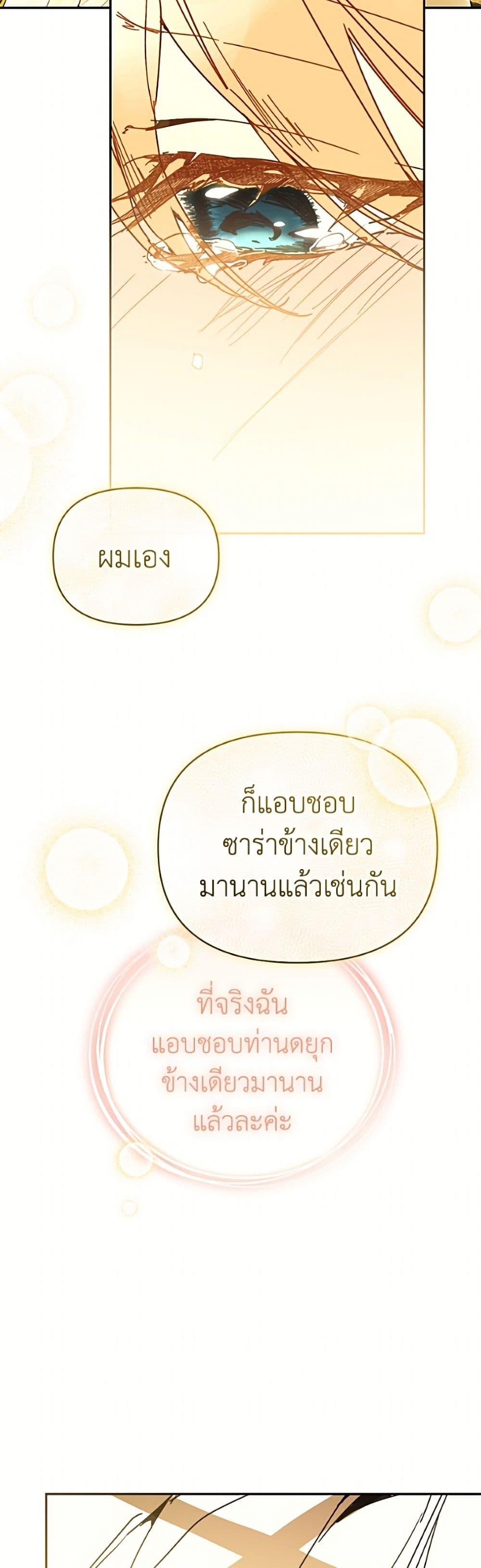 Manga-lc-com อ่านมังงะ อ่านการ์ตูน ออนไลน์ ฟรี I’m the Villainous Male Lead’s Terminally-Ill Aunt ตอนที่ 1 2 3 4 5 6 7 8 9 10 11 12 13 14 ฟรี ไม่มีโฆษณา Manga-lc - อ่าน มังงะ อ่าน การ์ตูน ออนไลน์ อ่านมังงะ ฟรี