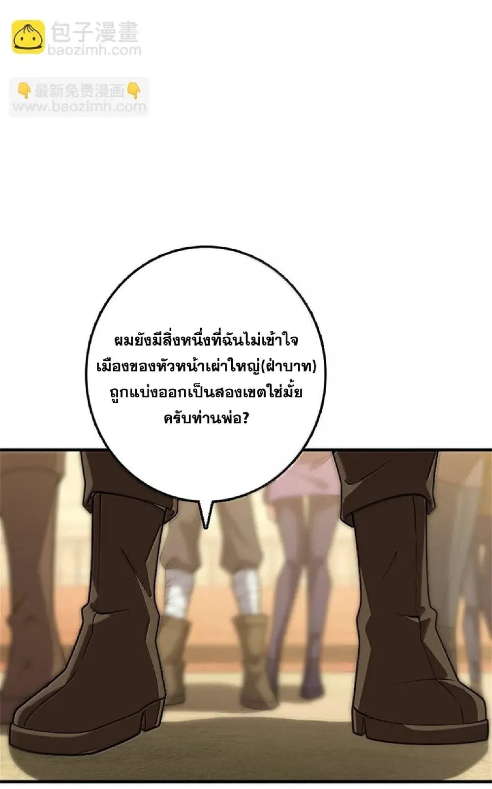 Manga-lc-com อ่านมังงะ อ่านการ์ตูน ออนไลน์ ฟรี Release That Witch ตอนที่ 1 2 3 4 5 6 7 8 9 10 11 12 13 14 ฟรี ไม่มีโฆษณา Manga-lc - อ่าน มังงะ อ่าน การ์ตูน ออนไลน์ อ่านมังงะ ฟรี