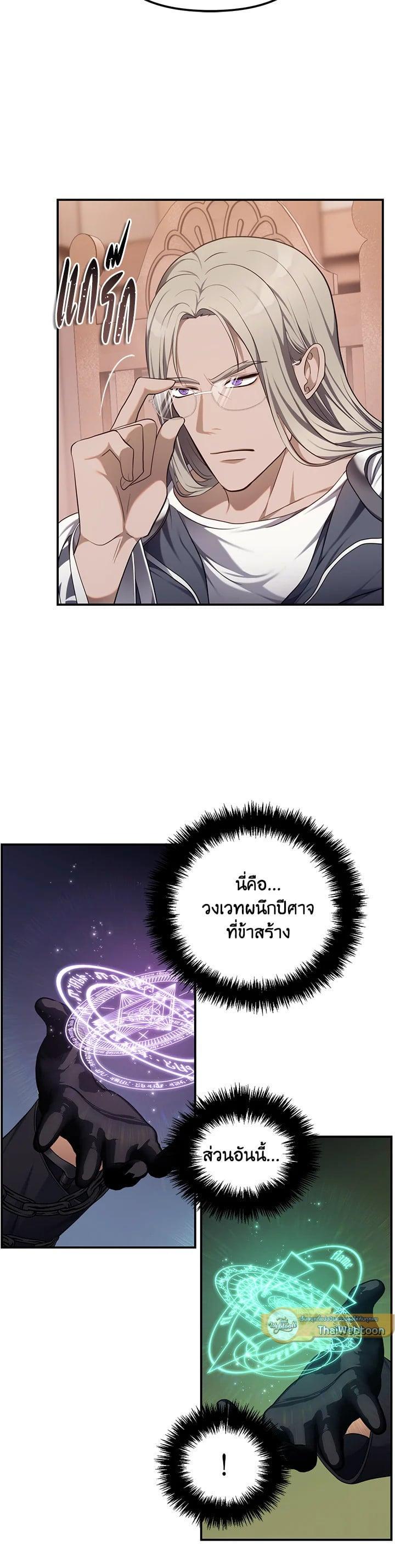 Manga-lc-com อ่านมังงะ อ่านการ์ตูน ออนไลน์ ฟรี Second Life Ranker ตอนที่ 1 2 3 4 5 6 7 8 9 10 11 12 13 14 ฟรี ไม่มีโฆษณา Manga-lc - อ่าน มังงะ อ่าน การ์ตูน ออนไลน์ อ่านมังงะ ฟรี