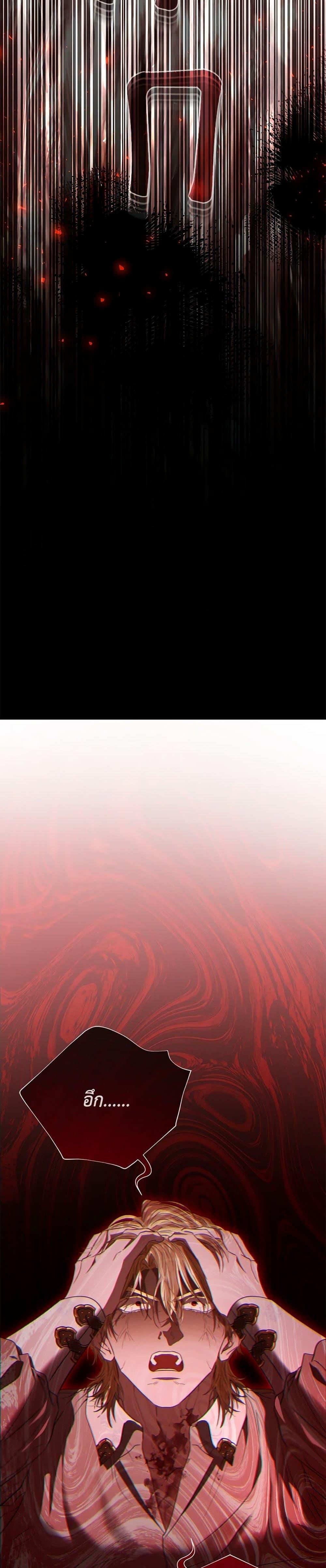 Manga-lc-com อ่านมังงะ อ่านการ์ตูน ออนไลน์ ฟรี My Evil Husband Is Obsessed With the Wrong Person ตอนที่ 1 2 3 4 5 6 7 8 9 10 11 12 13 14 ฟรี ไม่มีโฆษณา Manga-lc - อ่าน มังงะ อ่าน การ์ตูน ออนไลน์ อ่านมังงะ ฟรี