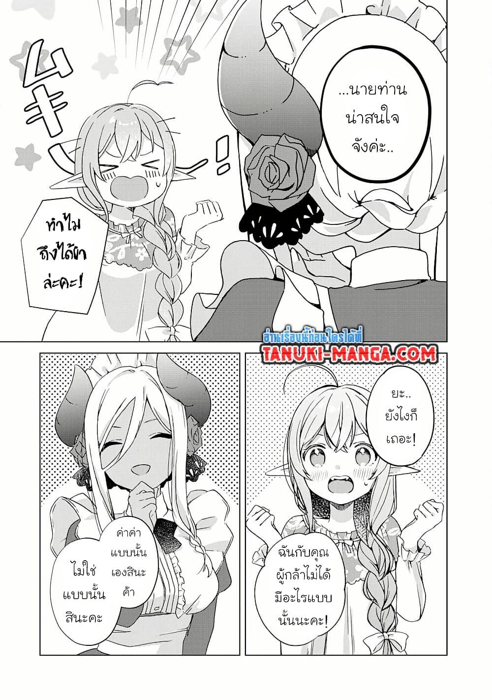 Manga-lc-com อ่านมังงะ อ่านการ์ตูน ออนไลน์ ฟรี Hara Peko Mao to Horyo Yusha! Mao ga Ore no Heya ni Meshi wo Gui ni Kuru Ndaga ตอนที่ 1 2 3 4 5 6 7 8 9 10 11 12 13 14 ฟรี ไม่มีโฆษณา Manga-lc - อ่าน มังงะ อ่าน การ์ตูน ออนไลน์ อ่านมังงะ ฟรี
