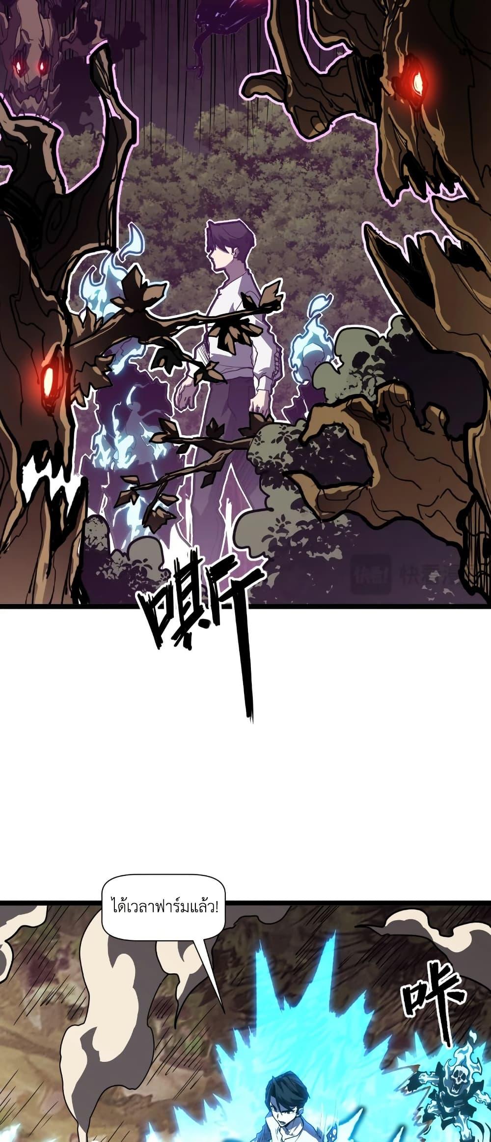 Manga-lc-com อ่านมังงะ อ่านการ์ตูน ออนไลน์ ฟรี Invincible With Only a Single Point of HP ตอนที่ 1 2 3 4 5 6 7 8 9 10 11 12 13 14 ฟรี ไม่มีโฆษณา Manga-lc - อ่าน มังงะ อ่าน การ์ตูน ออนไลน์ อ่านมังงะ ฟรี