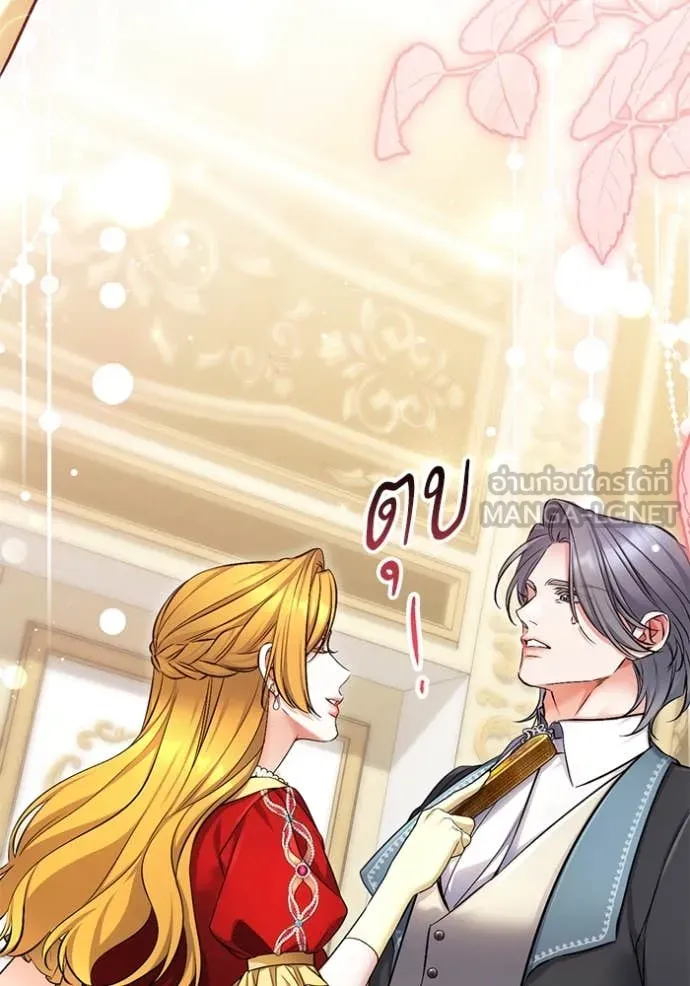 แด่ตัวละครโปรด ตอนที่ 119 รูปที่ 24