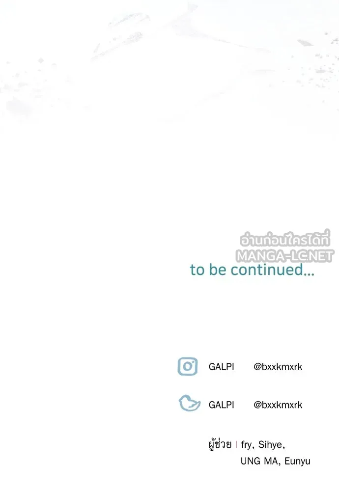 เลดี้มินต์ ตอนที่ 47 รูปที่ 114