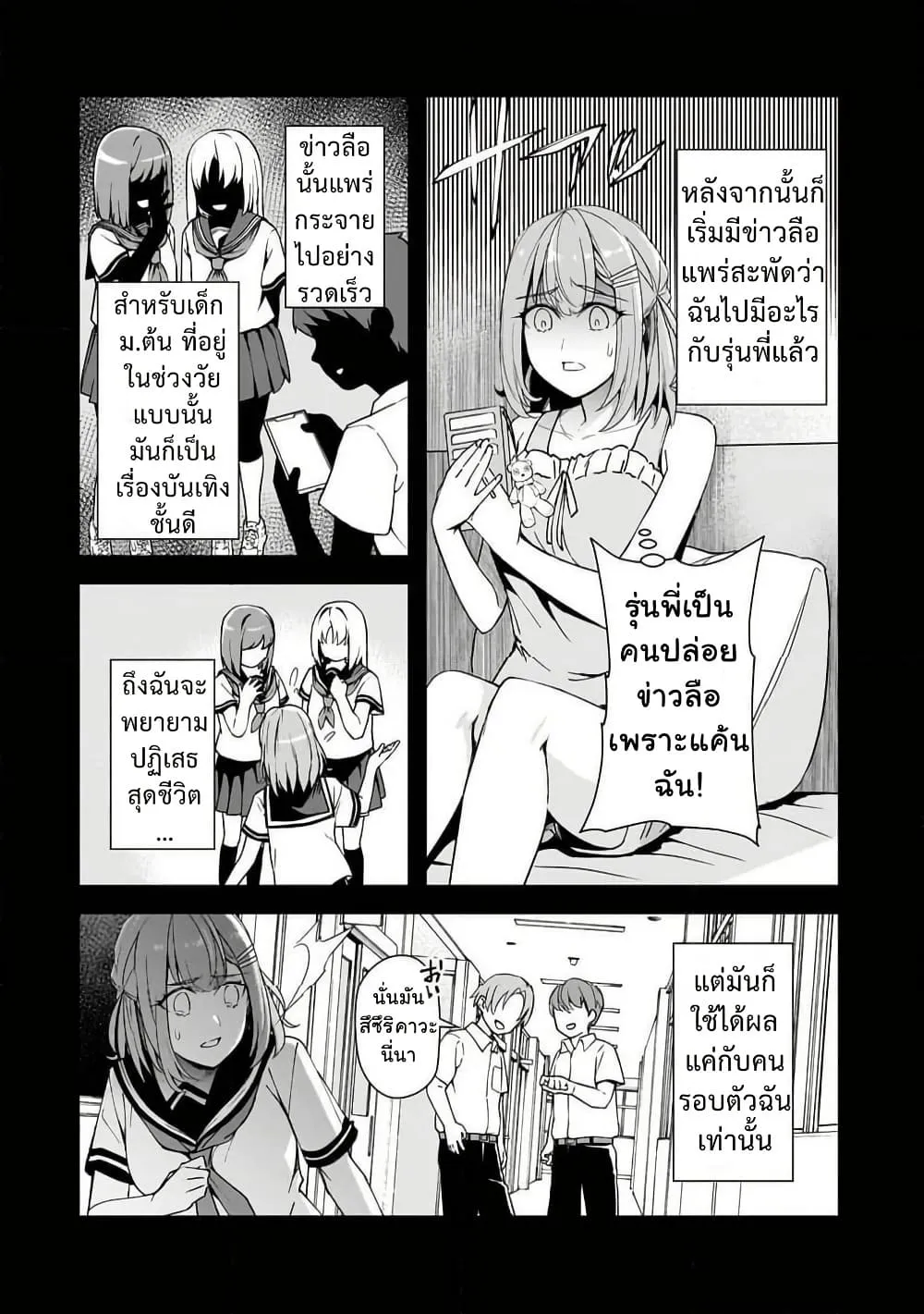 Manga-lc-com อ่านมังงะ อ่านการ์ตูน ออนไลน์ ฟรี Ore ni Trauma wo Ataeta Joshitachi ga Chirachira Mitekuru ke ตอนที่ 1 2 3 4 5 6 7 8 9 10 11 12 13 14 ฟรี ไม่มีโฆษณา Manga-lc - อ่าน มังงะ อ่าน การ์ตูน ออนไลน์ อ่านมังงะ ฟรี