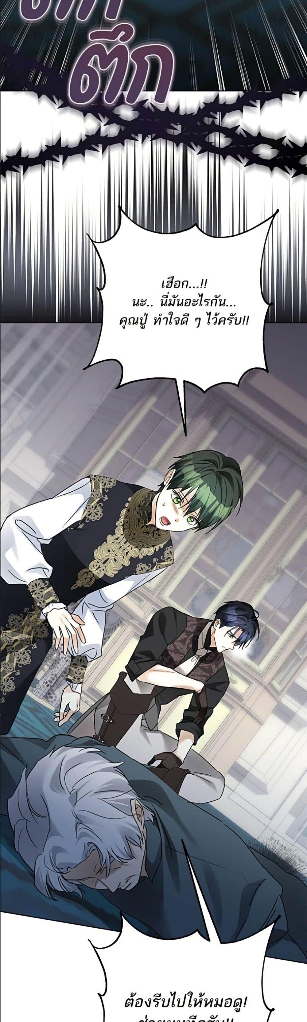 Manga-lc-com อ่านมังงะ อ่านการ์ตูน ออนไลน์ ฟรี Became the Duke’s Male Servant ตอนที่ 1 2 3 4 5 6 7 8 9 10 11 12 13 14 ฟรี ไม่มีโฆษณา Manga-lc - อ่าน มังงะ อ่าน การ์ตูน ออนไลน์ อ่านมังงะ ฟรี