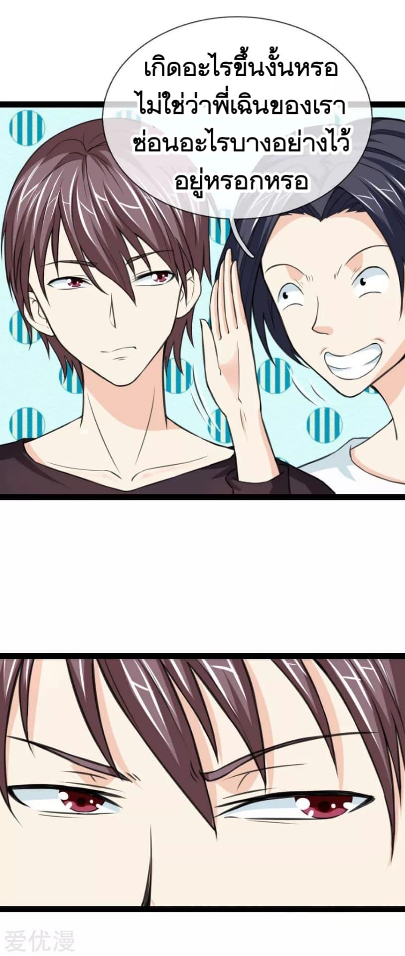 Manga-lc-com อ่านมังงะ อ่านการ์ตูน ออนไลน์ ฟรี The Master of Knife ตอนที่ 1 2 3 4 5 6 7 8 9 10 11 12 13 14 ฟรี ไม่มีโฆษณา Manga-lc - อ่าน มังงะ อ่าน การ์ตูน ออนไลน์ อ่านมังงะ ฟรี