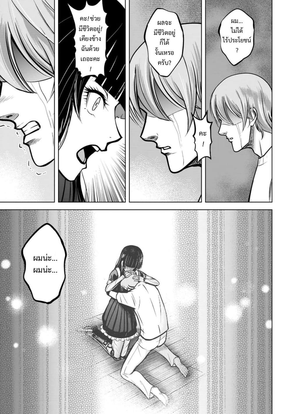 Manga-lc-com อ่านมังงะ อ่านการ์ตูน ออนไลน์ ฟรี Kikai Shikake no Senmetsu Shoujo ตอนที่ 1 2 3 4 5 6 7 8 9 10 11 12 13 14 ฟรี ไม่มีโฆษณา Manga-lc - อ่าน มังงะ อ่าน การ์ตูน ออนไลน์ อ่านมังงะ ฟรี