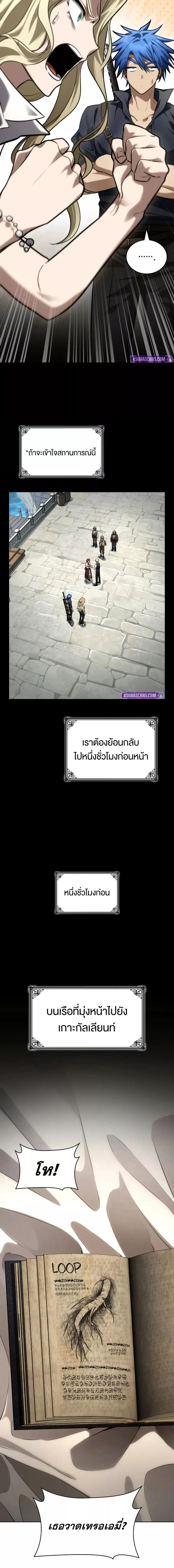 Manga-lc-com อ่านมังงะ อ่านการ์ตูน ออนไลน์ ฟรี InfiniteMage ตอนที่ 1 2 3 4 5 6 7 8 9 10 11 12 13 14 ฟรี ไม่มีโฆษณา Manga-lc - อ่าน มังงะ อ่าน การ์ตูน ออนไลน์ อ่านมังงะ ฟรี