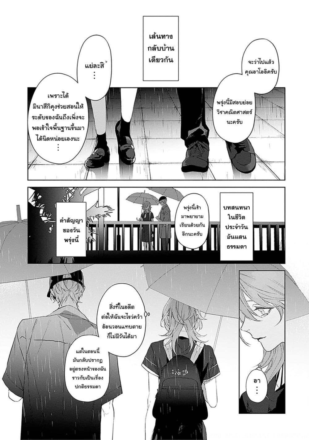 Manga-lc-com อ่านมังงะ อ่านการ์ตูน ออนไลน์ ฟรี Mr. Mallow Blue ตอนที่ 1 2 3 4 5 6 7 8 9 10 11 12 13 14 ฟรี ไม่มีโฆษณา Manga-lc - อ่าน มังงะ อ่าน การ์ตูน ออนไลน์ อ่านมังงะ ฟรี