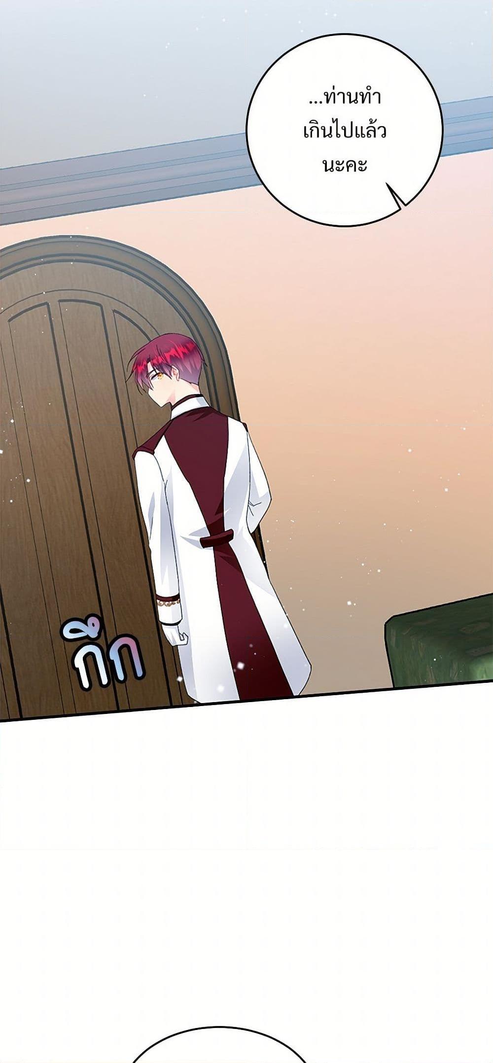 Manga-lc-com อ่านมังงะ อ่านการ์ตูน ออนไลน์ ฟรี The Lady’s Butler ตอนที่ 1 2 3 4 5 6 7 8 9 10 11 12 13 14 ฟรี ไม่มีโฆษณา Manga-lc - อ่าน มังงะ อ่าน การ์ตูน ออนไลน์ อ่านมังงะ ฟรี