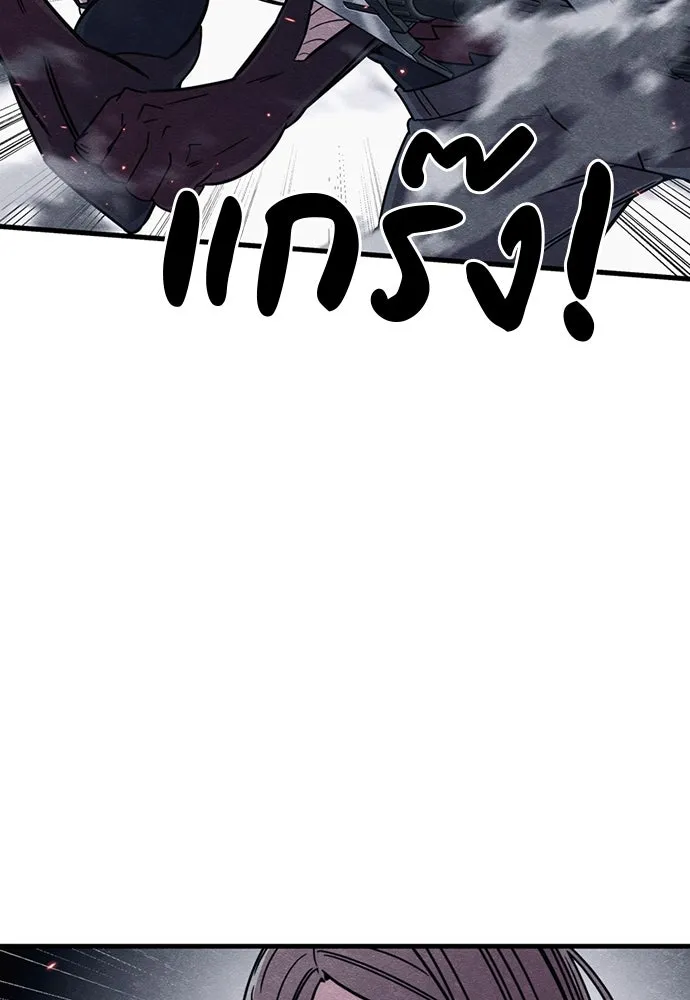 Zombie X Slasher ตอนที่ 88 รูปที่ 65