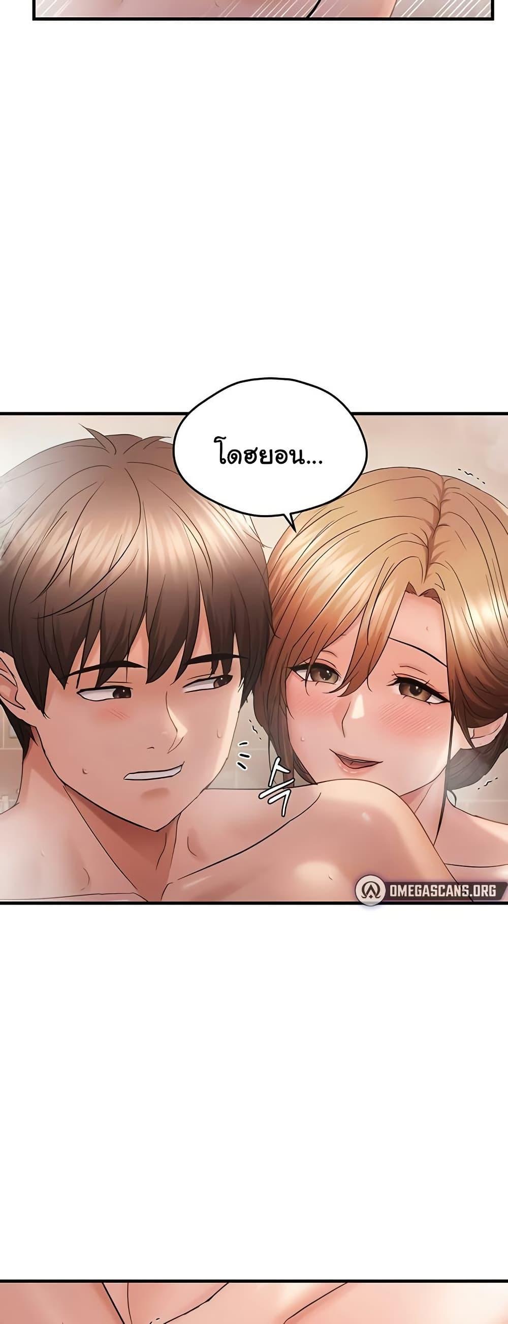 Doujin-Lc- อ่าน โดจิน มังฮวา เกาหลี ญี่ปุ่น จีน แปลไทย Disciplining the Top Delinquent ตอนที่ 1 2 3 4 5 6 7 8 9 10 11 12 13 14 ฟรี ไม่มีโฆษณา อ่าน โดจิน Manhwa เกาหลี ญี่ปุ่น จีน เรามีครบ คัดมาให้เน้นๆ โดจิน 18+ รับประกันความฟินโดย  Doujin Lc