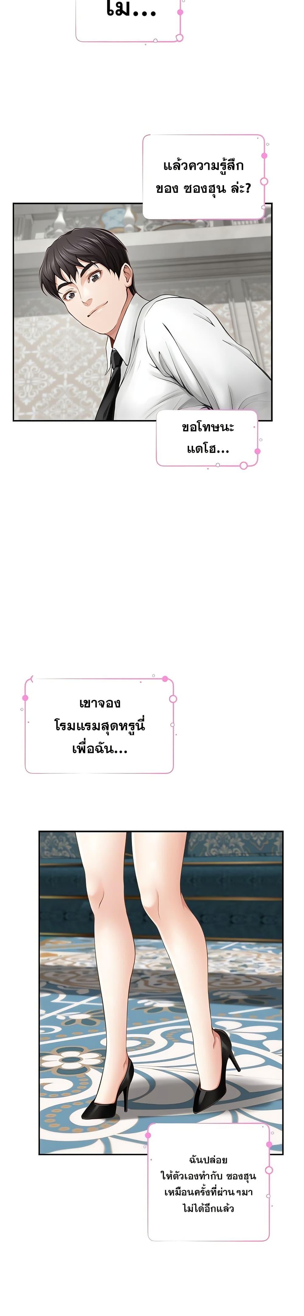 Doujin-Lc- อ่าน โดจิน มังฮวา เกาหลี ญี่ปุ่น จีน แปลไทย  ตอนที่ 1 2 3 4 5 6 7 8 9 10 11 12 13 14 ฟรี ไม่มีโฆษณา อ่าน โดจิน Manhwa เกาหลี ญี่ปุ่น จีน เรามีครบ คัดมาให้เน้นๆ โดจิน 18+ รับประกันความฟินโดย  Doujin Lc