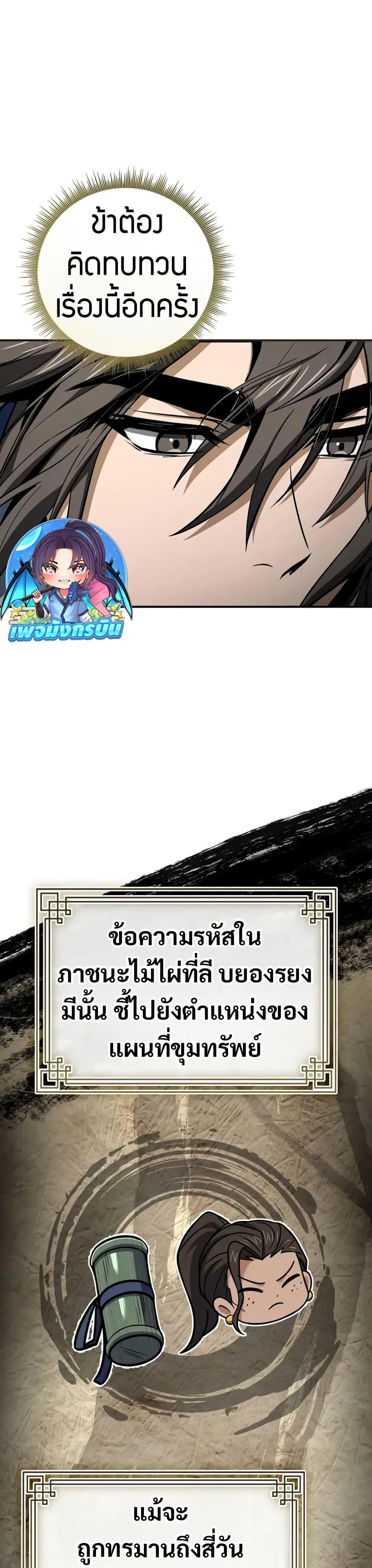 Manga-lc-com อ่านมังงะ อ่านการ์ตูน ออนไลน์ ฟรี Reincarnated Escort Warrior ตอนที่ 1 2 3 4 5 6 7 8 9 10 11 12 13 14 ฟรี ไม่มีโฆษณา Manga-lc - อ่าน มังงะ อ่าน การ์ตูน ออนไลน์ อ่านมังงะ ฟรี