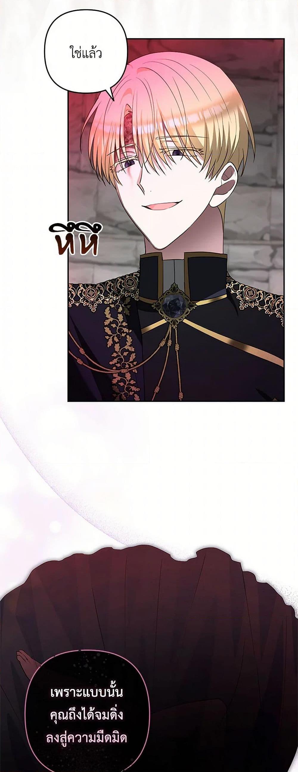 Manga-lc-com อ่านมังงะ อ่านการ์ตูน ออนไลน์ ฟรี Two Names of Night ตอนที่ 1 2 3 4 5 6 7 8 9 10 11 12 13 14 ฟรี ไม่มีโฆษณา Manga-lc - อ่าน มังงะ อ่าน การ์ตูน ออนไลน์ อ่านมังงะ ฟรี