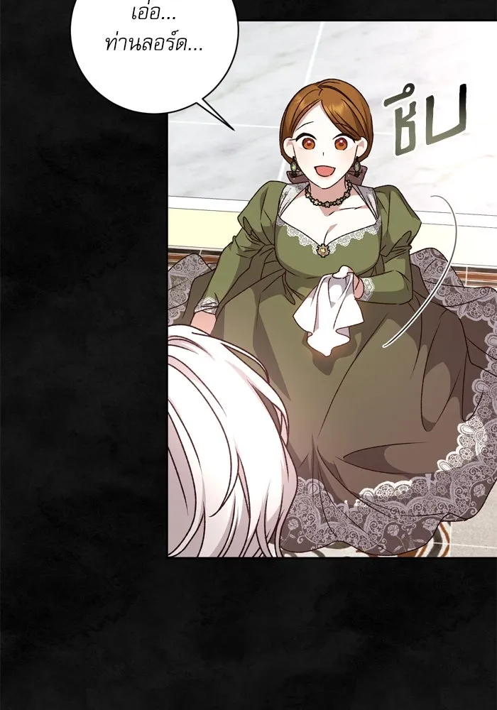 เกิดใหม่คราวนี้ ขอเป็นคนดีดูสักครั้ง ตอนที่ 31 รูปที่ 49