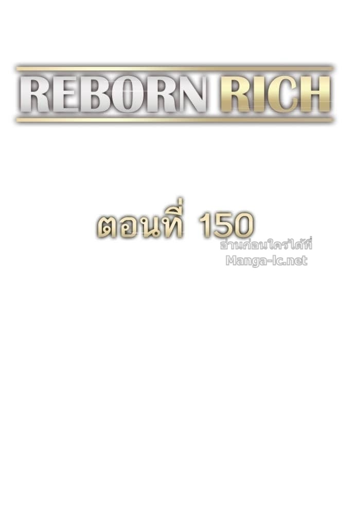 Doujin-Lc- อ่าน โดจิน มังฮวา เกาหลี ญี่ปุ่น จีน แปลไทย Reborn Rich ตอนที่ 1 2 3 4 5 6 7 8 9 10 11 12 13 14 ฟรี ไม่มีโฆษณา อ่าน โดจิน Manhwa เกาหลี ญี่ปุ่น จีน เรามีครบ คัดมาให้เน้นๆ โดจิน 18+ รับประกันความฟินโดย Doujin Lc