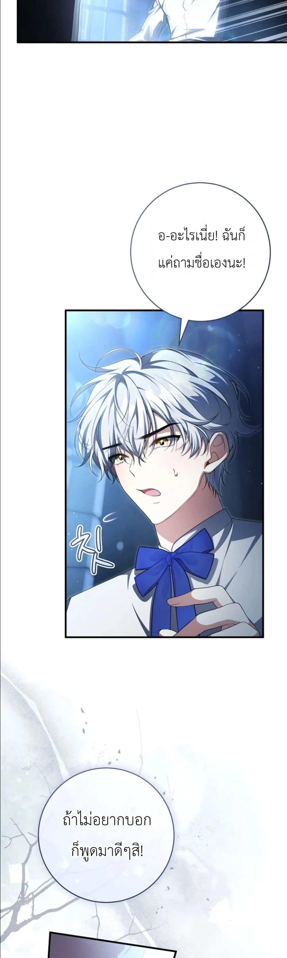 Manga-lc-com อ่านมังงะ อ่านการ์ตูน ออนไลน์ ฟรี The Abandoned Princes Ghost Bride ตอนที่ 1 2 3 4 5 6 7 8 9 10 11 12 13 14 ฟรี ไม่มีโฆษณา Manga-lc - อ่าน มังงะ อ่าน การ์ตูน ออนไลน์ อ่านมังงะ ฟรี
