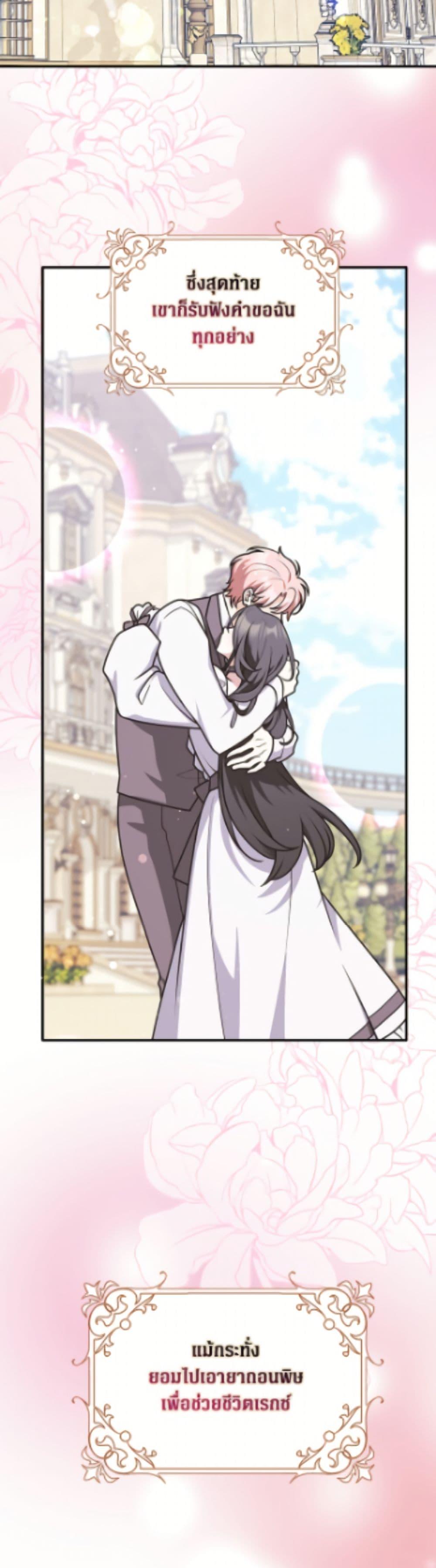 Manga-lc-com อ่านมังงะ อ่านการ์ตูน ออนไลน์ ฟรี Friends Shouldn’t Act This Way ตอนที่ 1 2 3 4 5 6 7 8 9 10 11 12 13 14 ฟรี ไม่มีโฆษณา Manga-lc - อ่าน มังงะ อ่าน การ์ตูน ออนไลน์ อ่านมังงะ ฟรี