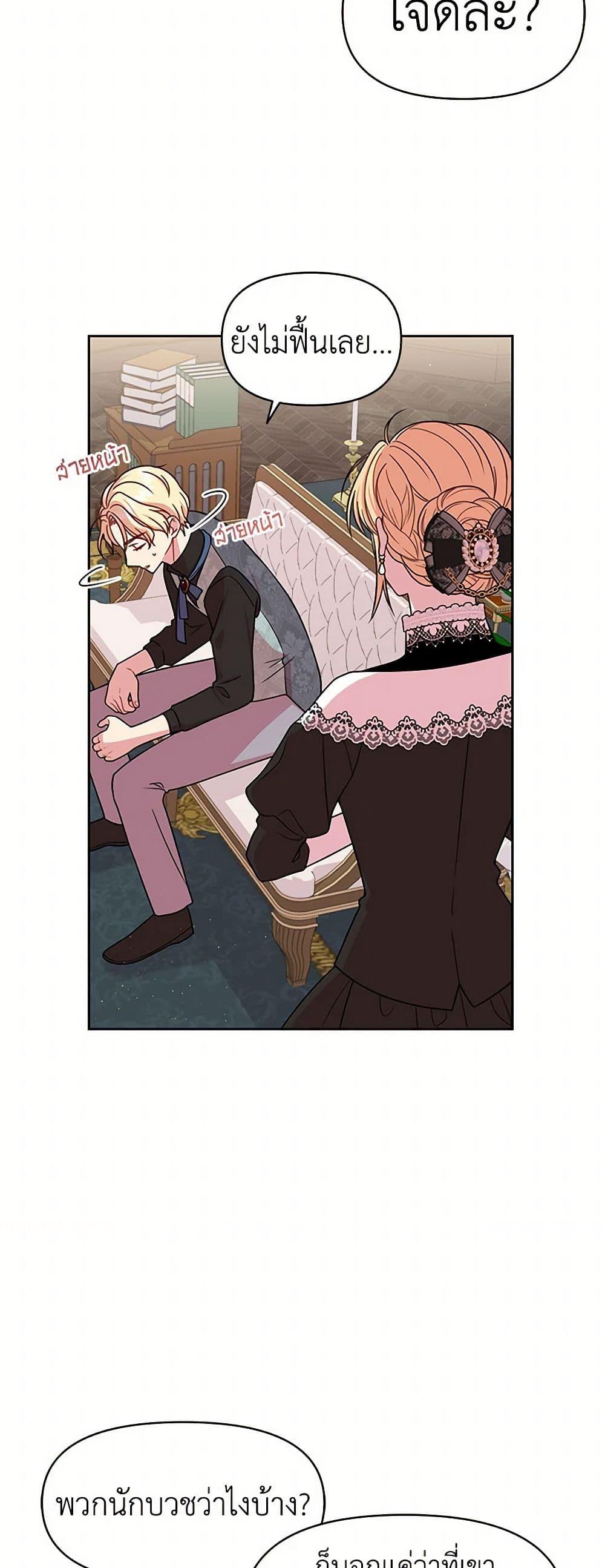 Manga-lc-com อ่านมังงะ อ่านการ์ตูน ออนไลน์ ฟรี My BFF is a Tyrant in Training ตอนที่ 1 2 3 4 5 6 7 8 9 10 11 12 13 14 ฟรี ไม่มีโฆษณา Manga-lc - อ่าน มังงะ อ่าน การ์ตูน ออนไลน์ อ่านมังงะ ฟรี