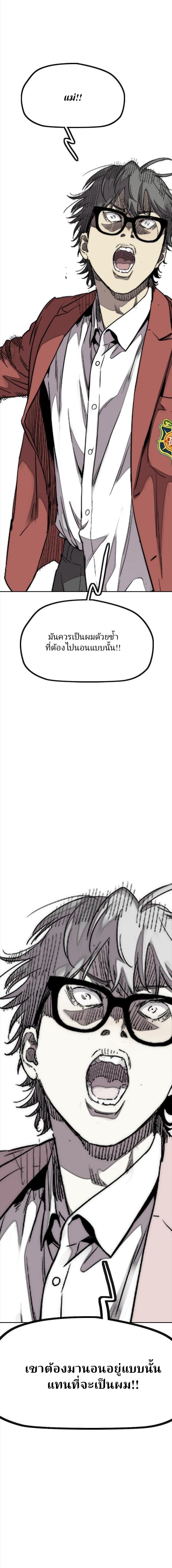 Manga-lc-com อ่านมังงะ อ่านการ์ตูน ออนไลน์ ฟรี Wind Breaker ปั่นสู้ฝัน ตอนที่ 1 2 3 4 5 6 7 8 9 10 11 12 13 14 ฟรี ไม่มีโฆษณา Manga-lc - อ่าน มังงะ อ่าน การ์ตูน ออนไลน์ อ่านมังงะ ฟรี