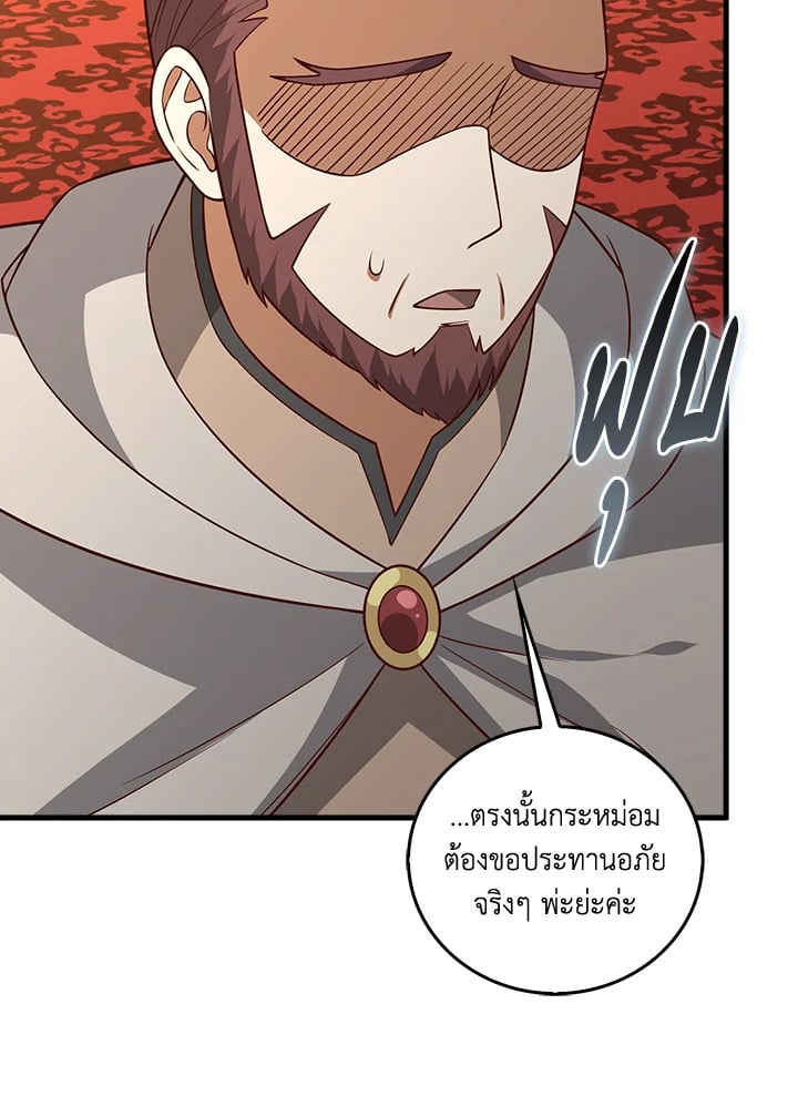 Manga-lc-com อ่านมังงะ อ่านการ์ตูน ออนไลน์ ฟรี The Lord of Coins ตอนที่ 1 2 3 4 5 6 7 8 9 10 11 12 13 14 ฟรี ไม่มีโฆษณา Manga-lc - อ่าน มังงะ อ่าน การ์ตูน ออนไลน์ อ่านมังงะ ฟรี