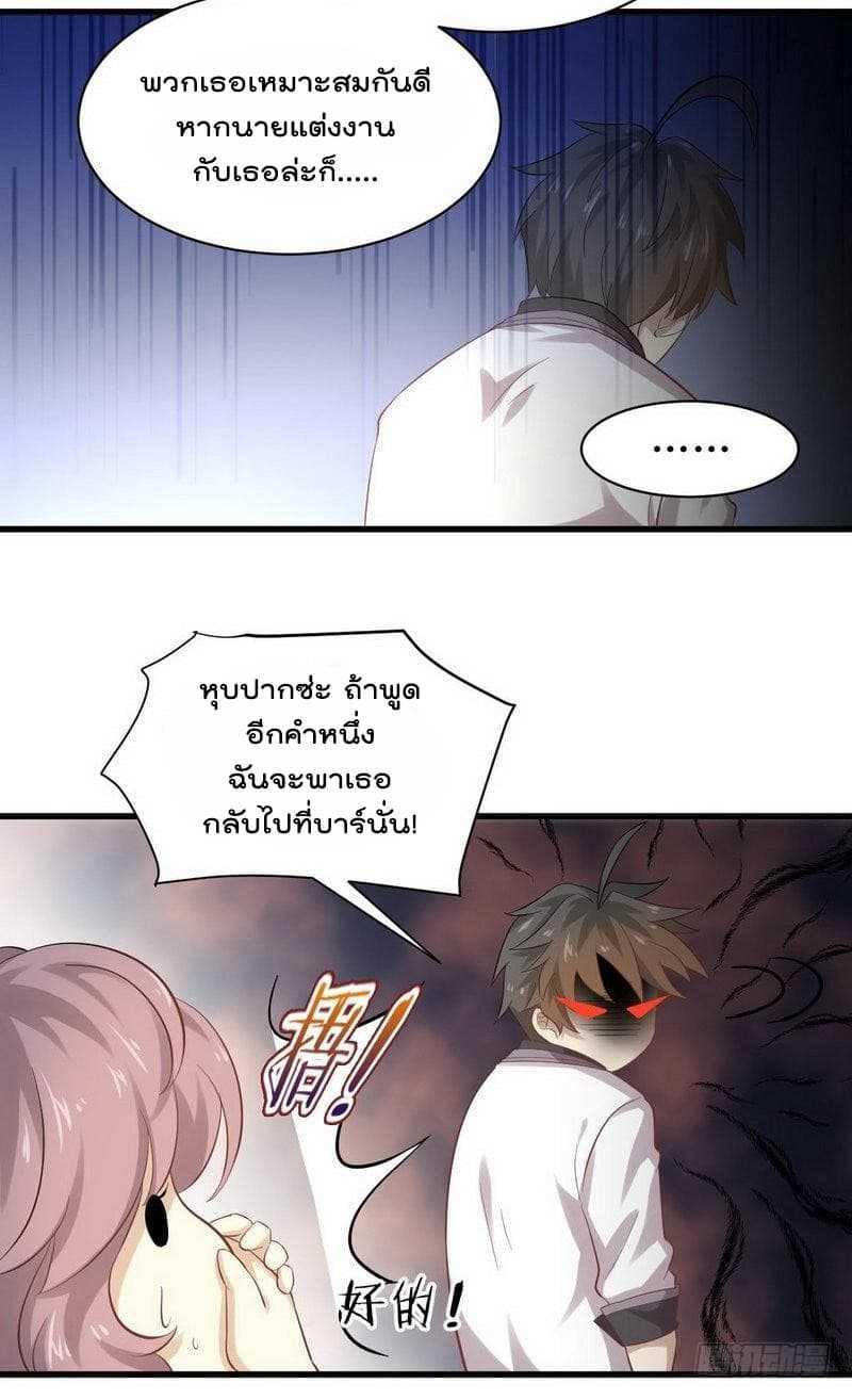 Manga-lc-com อ่านมังงะ อ่านการ์ตูน ออนไลน์ ฟรี Immortal Swordsman in the Reverse World ตอนที่ 1 2 3 4 5 6 7 8 9 10 11 12 13 14 ฟรี ไม่มีโฆษณา Manga-lc - อ่าน มังงะ อ่าน การ์ตูน ออนไลน์ อ่านมังงะ ฟรี