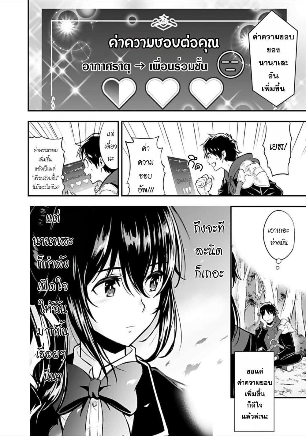 Manga-lc-com อ่านมังงะ อ่านการ์ตูน ออนไลน์ ฟรี Isekai class shoukan saretara R18 no skill o kakutoku shita node, yaritai houdai sasete moraimasu! ตอนที่ 1 2 3 4 5 6 7 8 9 10 11 12 13 14 ฟรี ไม่มีโฆษณา Manga-lc - อ่าน มังงะ อ่าน การ์ตูน ออนไลน์ อ่านมังงะ ฟรี