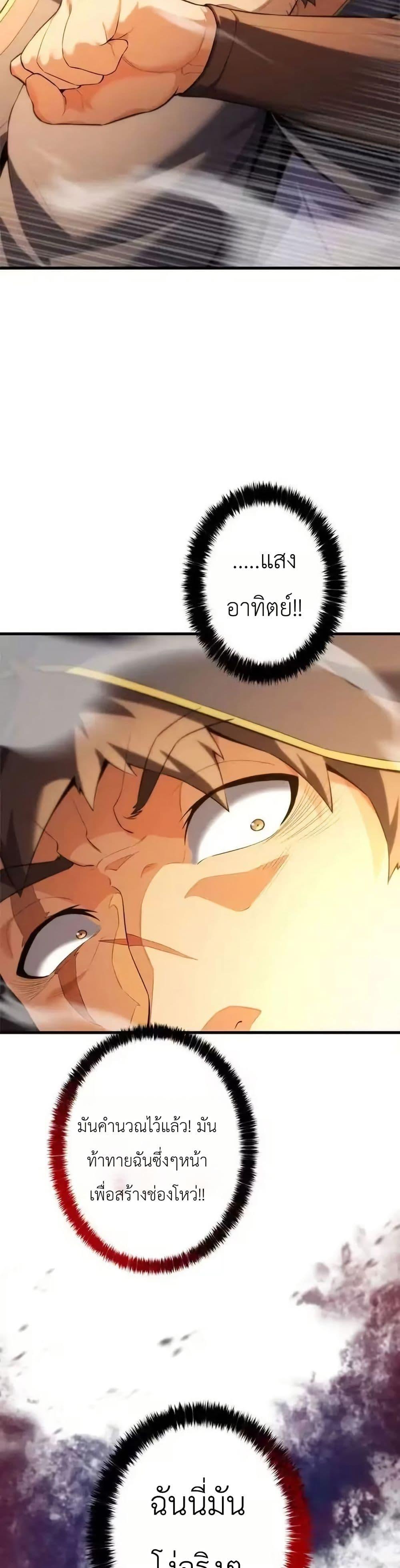 Manga-lc-com อ่านมังงะ อ่านการ์ตูน ออนไลน์ ฟรี Eldomia Era The Reincarnated Vengeful ตอนที่ 1 2 3 4 5 6 7 8 9 10 11 12 13 14 ฟรี ไม่มีโฆษณา Manga-lc - อ่าน มังงะ อ่าน การ์ตูน ออนไลน์ อ่านมังงะ ฟรี