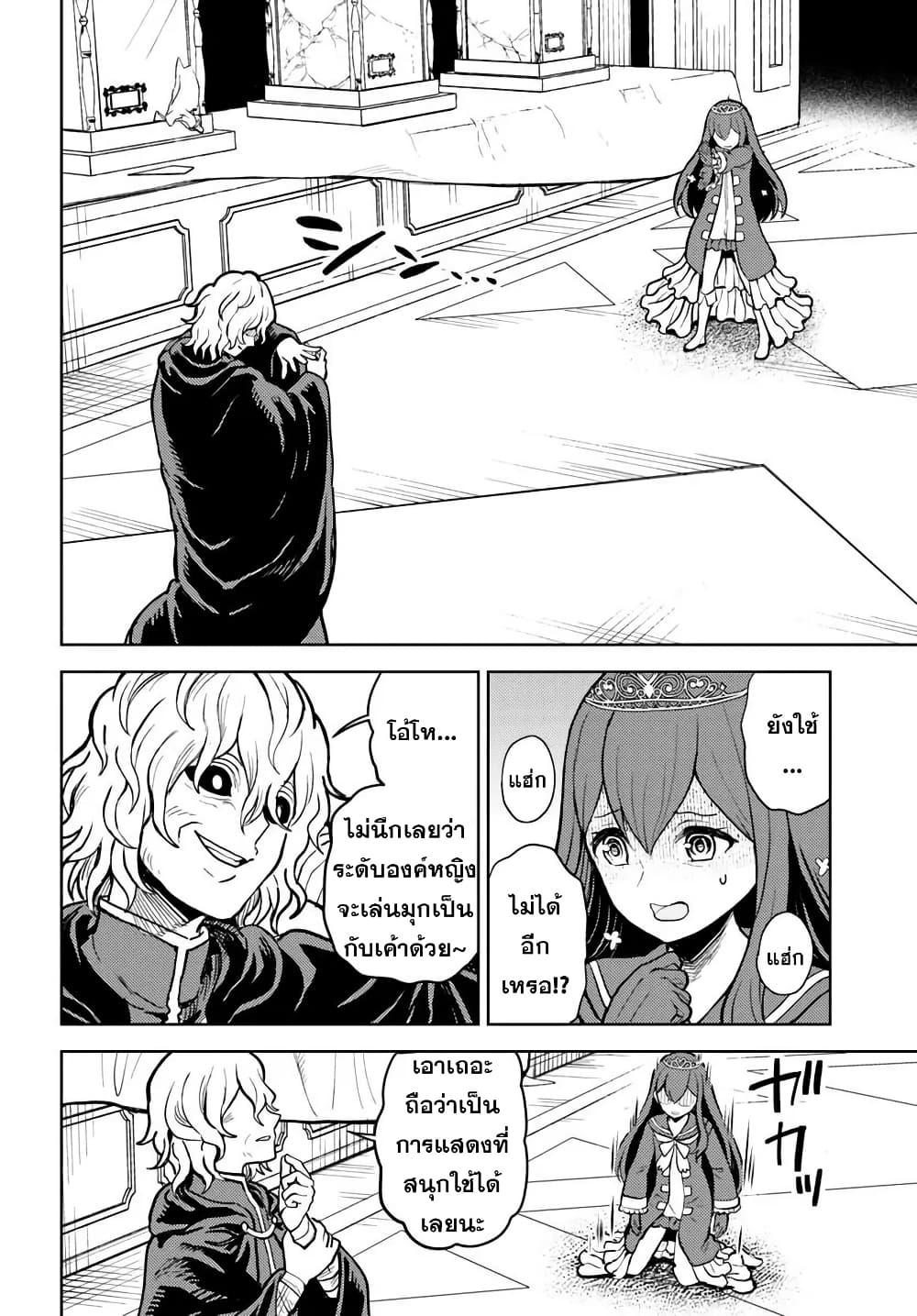 Manga-lc-com อ่านมังงะ อ่านการ์ตูน ออนไลน์ ฟรี I Was Reincarnated as the Villain With Evil Eyes, so I Aim to Be a Mob Character ตอนที่ 1 2 3 4 5 6 7 8 9 10 11 12 13 14 ฟรี ไม่มีโฆษณา Manga-lc - อ่าน มังงะ อ่าน การ์ตูน ออนไลน์ อ่านมังงะ ฟรี