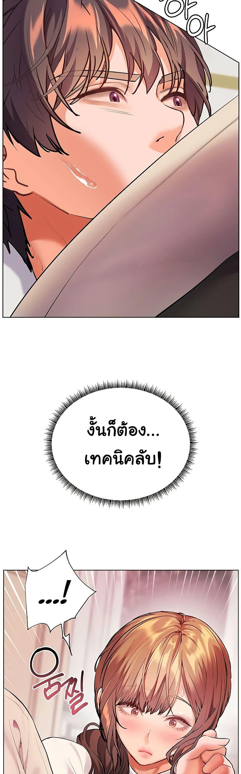 Doujin-Lc- อ่าน โดจิน มังฮวา เกาหลี ญี่ปุ่น จีน แปลไทย Teacher’s Efforts ตอนที่ 1 2 3 4 5 6 7 8 9 10 11 12 13 14 ฟรี ไม่มีโฆษณา อ่าน โดจิน Manhwa เกาหลี ญี่ปุ่น จีน เรามีครบ คัดมาให้เน้นๆ โดจิน 18+ รับประกันความฟินโดย  Doujin Lc