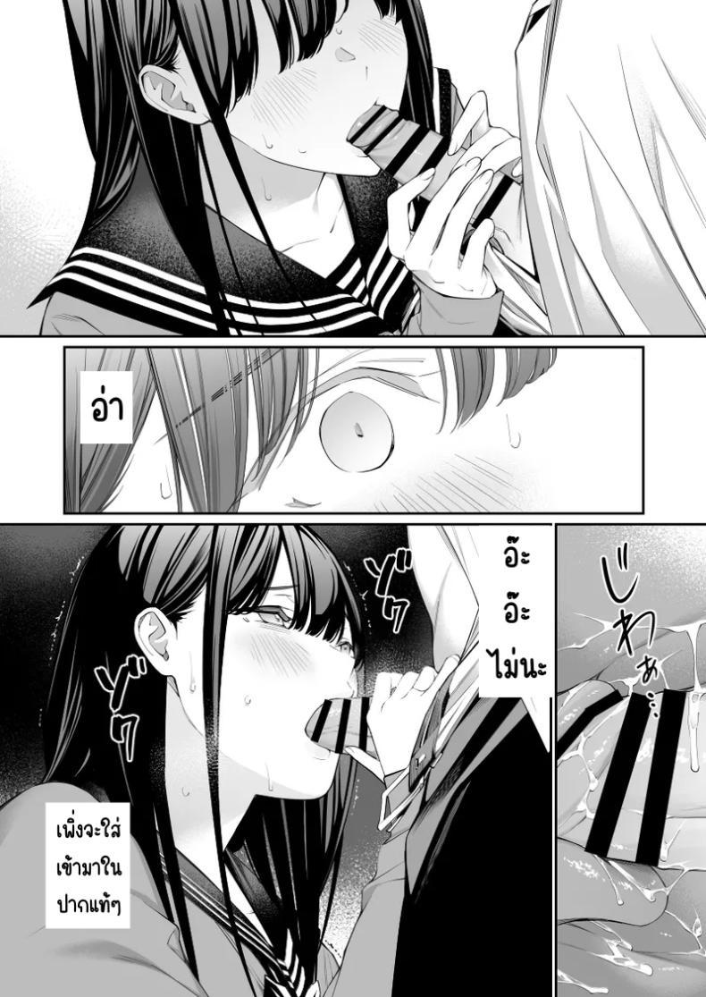 Doujin-Lc- อ่าน โดจิน มังฮวา เกาหลี ญี่ปุ่น จีน แปลไทย ช่วยสอนให้หนูทีนะคะ [Team☆Lucky] Oji-san de umeru Ana ตอนที่ 1 2 3 4 5 6 7 8 9 10 11 12 13 14 ฟรี ไม่มีโฆษณา อ่าน โดจิน Manhwa เกาหลี ญี่ปุ่น จีน เรามีครบ คัดมาให้เน้นๆ โดจิน 18+ รับประกันความฟินโดย  Doujin Lc