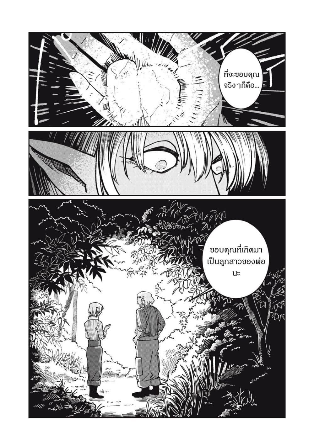 Manga-lc-com อ่านมังงะ อ่านการ์ตูน ออนไลน์ ฟรี Isekai Henkyo Meshi ตอนที่ 1 2 3 4 5 6 7 8 9 10 11 12 13 14 ฟรี ไม่มีโฆษณา Manga-lc - อ่าน มังงะ อ่าน การ์ตูน ออนไลน์ อ่านมังงะ ฟรี