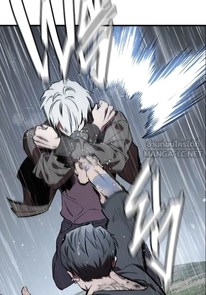 มหาสงครามคนแกร่ง ตอนที่ 55 รูปที่ 29