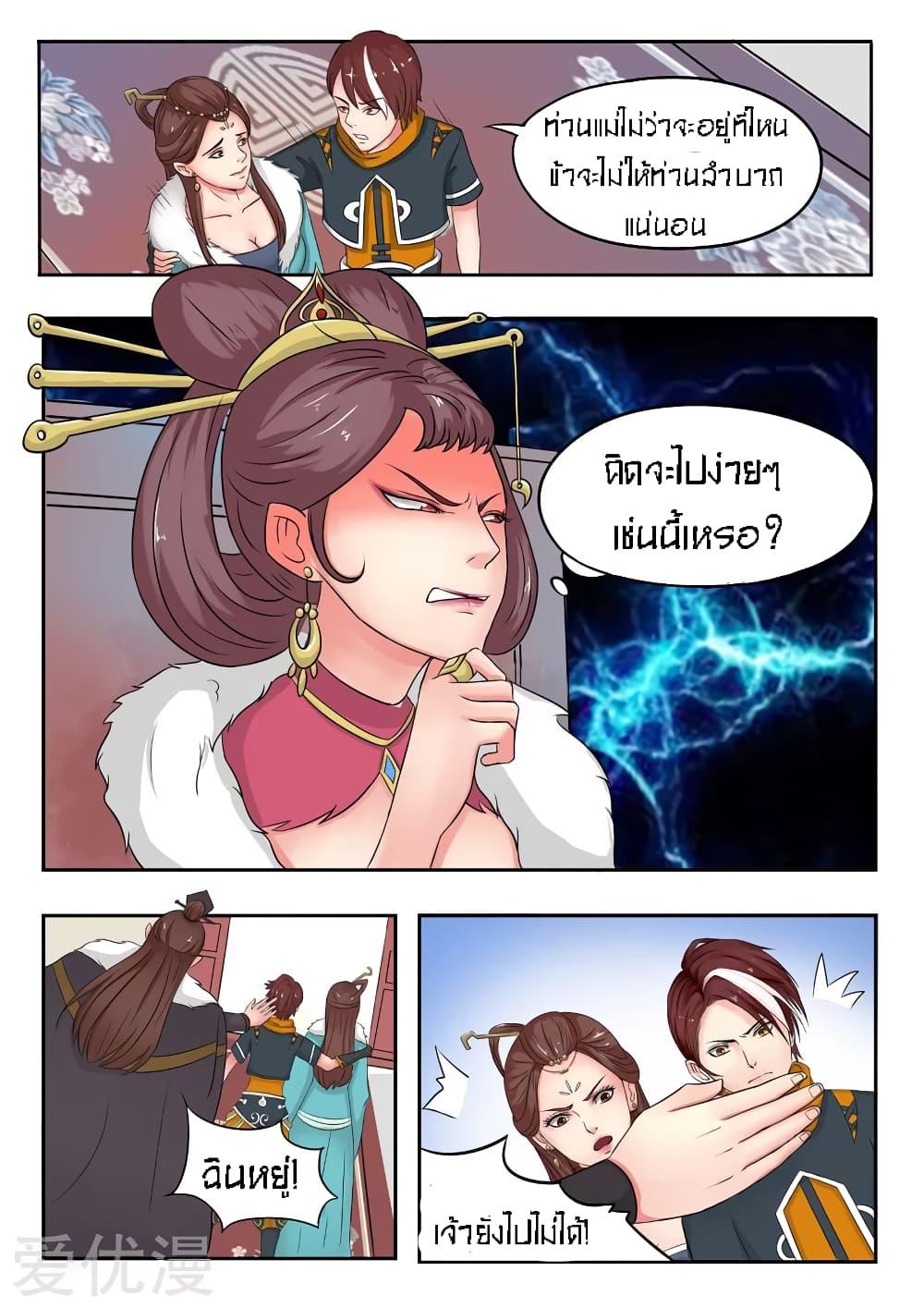 Manga-lc-com อ่านมังงะ อ่านการ์ตูน ออนไลน์ ฟรี Martial Master ตอนที่ 1 2 3 4 5 6 7 8 9 10 11 12 13 14 ฟรี ไม่มีโฆษณา Manga-lc - อ่าน มังงะ อ่าน การ์ตูน ออนไลน์ อ่านมังงะ ฟรี