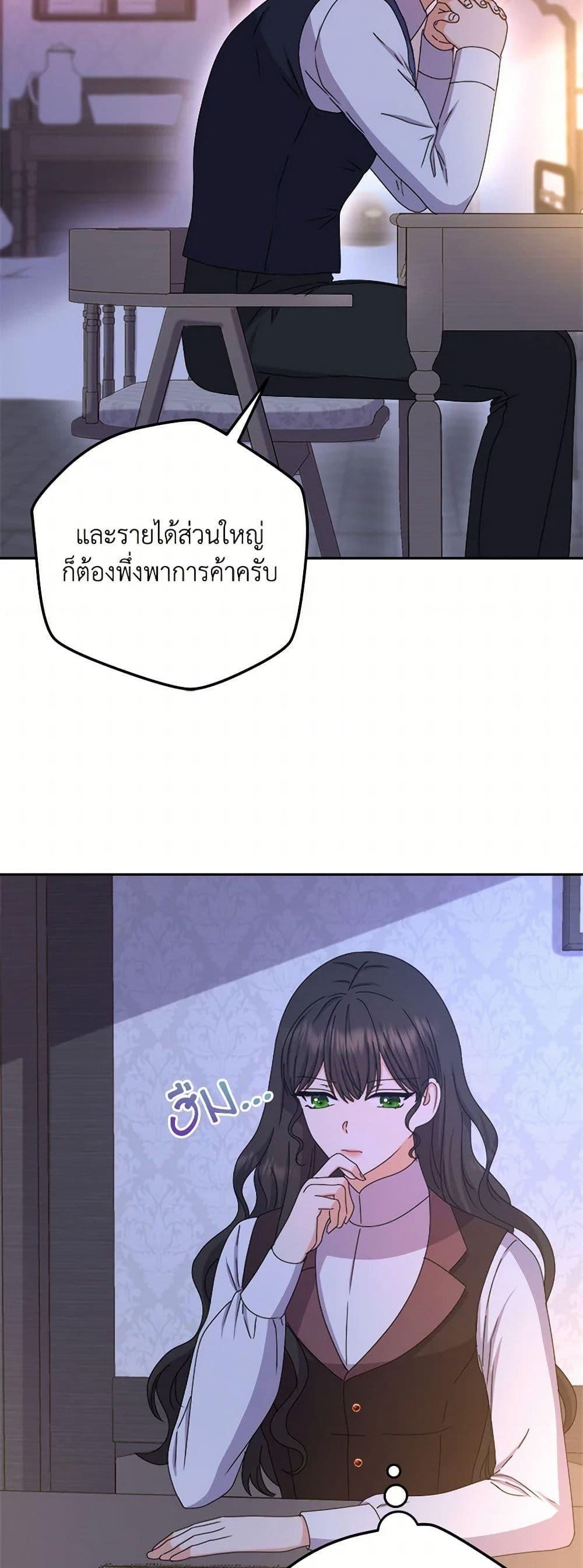 Manga-lc-com อ่านมังงะ อ่านการ์ตูน ออนไลน์ ฟรี From Maid to Queen ตอนที่ 1 2 3 4 5 6 7 8 9 10 11 12 13 14 ฟรี ไม่มีโฆษณา Manga-lc - อ่าน มังงะ อ่าน การ์ตูน ออนไลน์ อ่านมังงะ ฟรี