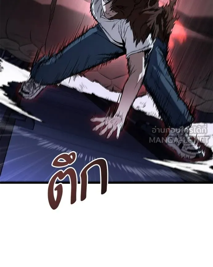 โทษที พื้นที่นี้ ตอนที่ 25 รูปที่ 126