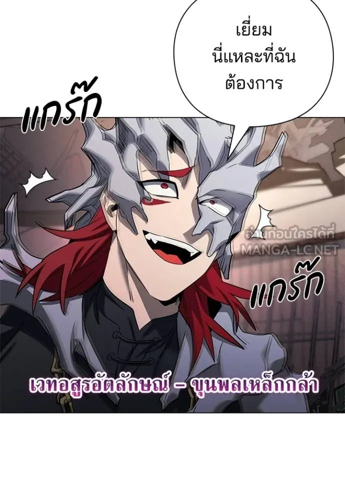 คืนแห่งโทแกบี ตอนที่ 107 รูปที่ 104