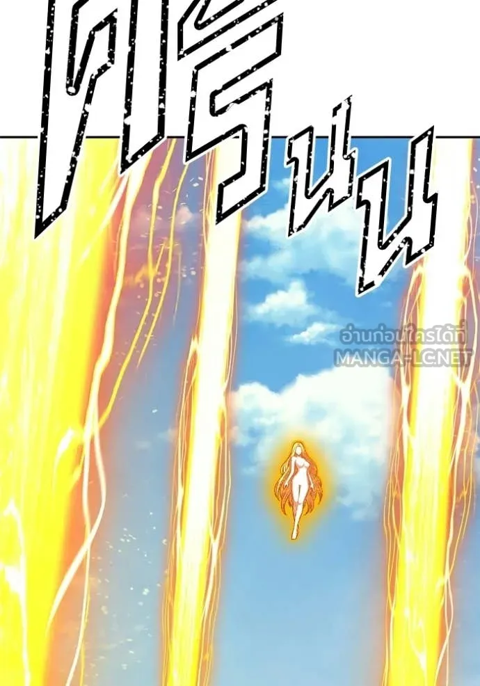 +99 ท่อนไม้ ตอนที่ 176 รูปที่ 392