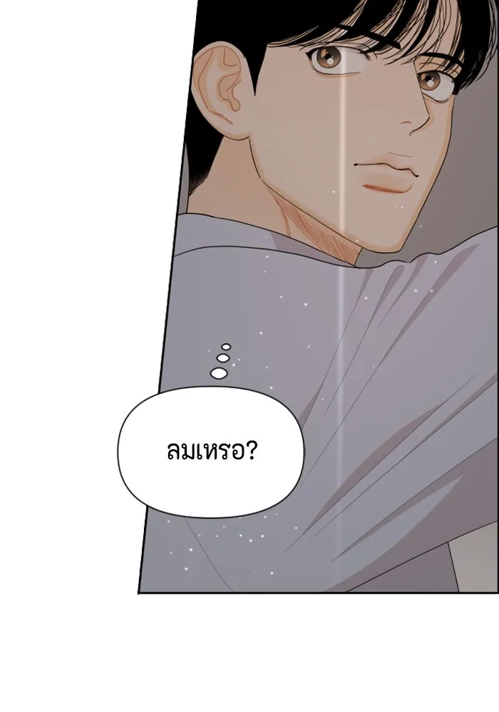 จริง ๆ แล้ว โอบารัมน่ะ… ตอนที่ 39 รูปที่ 50