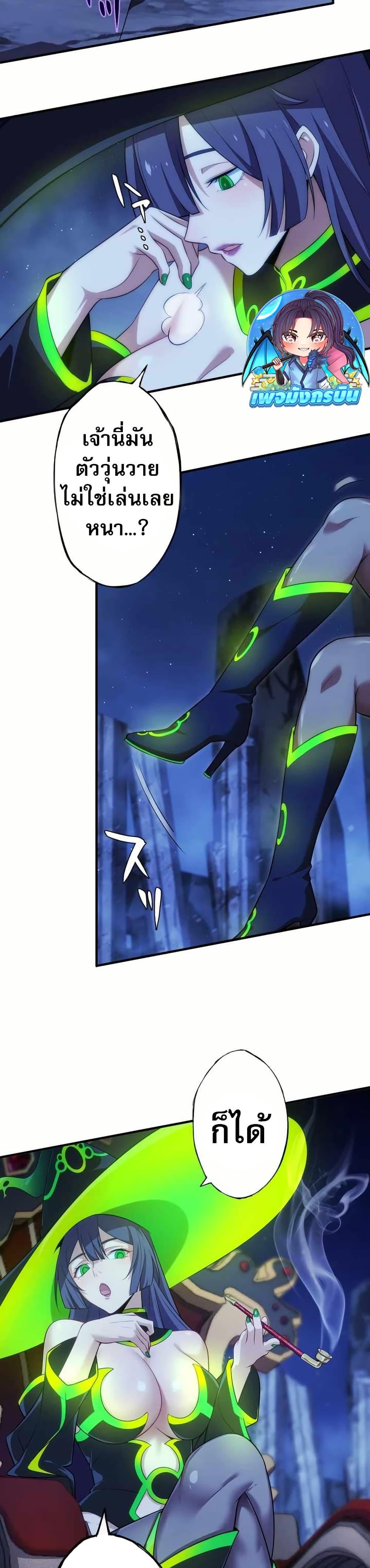 Manga-lc-com อ่านมังงะ อ่านการ์ตูน ออนไลน์ ฟรี Avenger of Mystical Eyes Blood Parasite ตอนที่ 1 2 3 4 5 6 7 8 9 10 11 12 13 14 ฟรี ไม่มีโฆษณา Manga-lc - อ่าน มังงะ อ่าน การ์ตูน ออนไลน์ อ่านมังงะ ฟรี