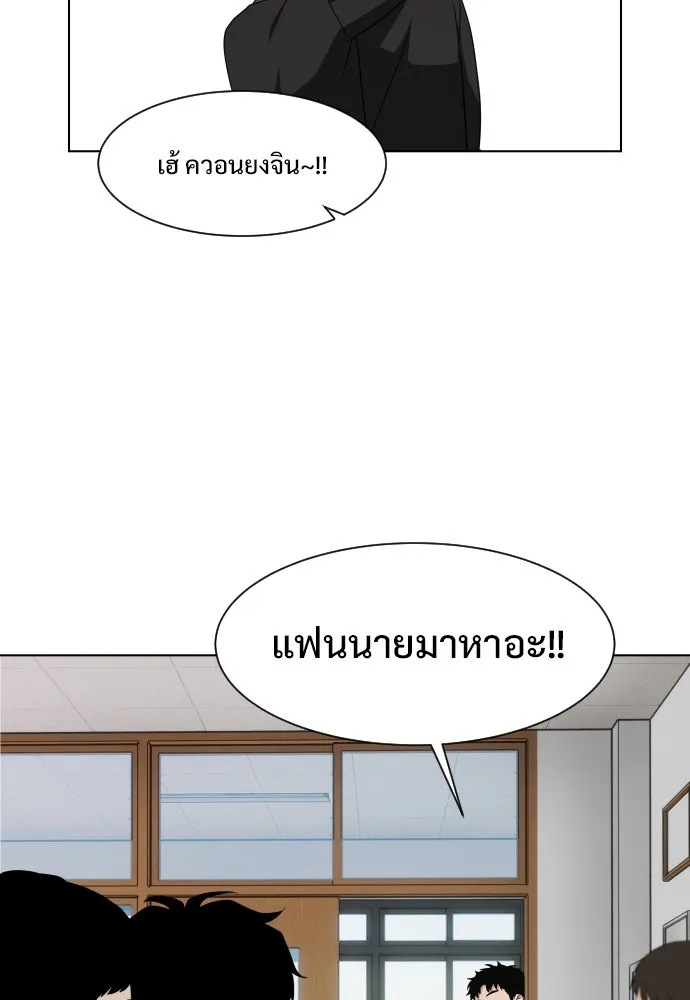 JAKDU ตอนที่ 1 รูปที่ 223